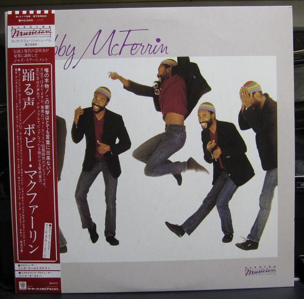 

LP Record BOBBY MCFERRIN - Bobby Mcferrin P11198 ELEKTRA 1982 Japan Jazz Used