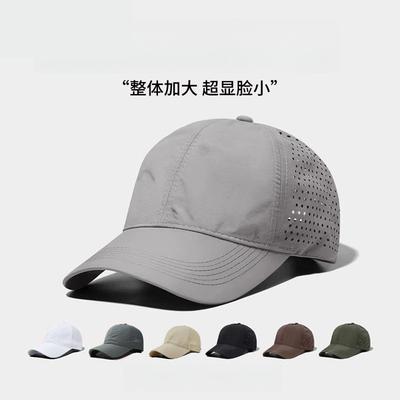 Quick-drying Breathable Baseball Cap Men's Summer Outdoor Sun Hat Women's Thin One with Enlarged Head Circumference Soft Top Sun Protection Cap