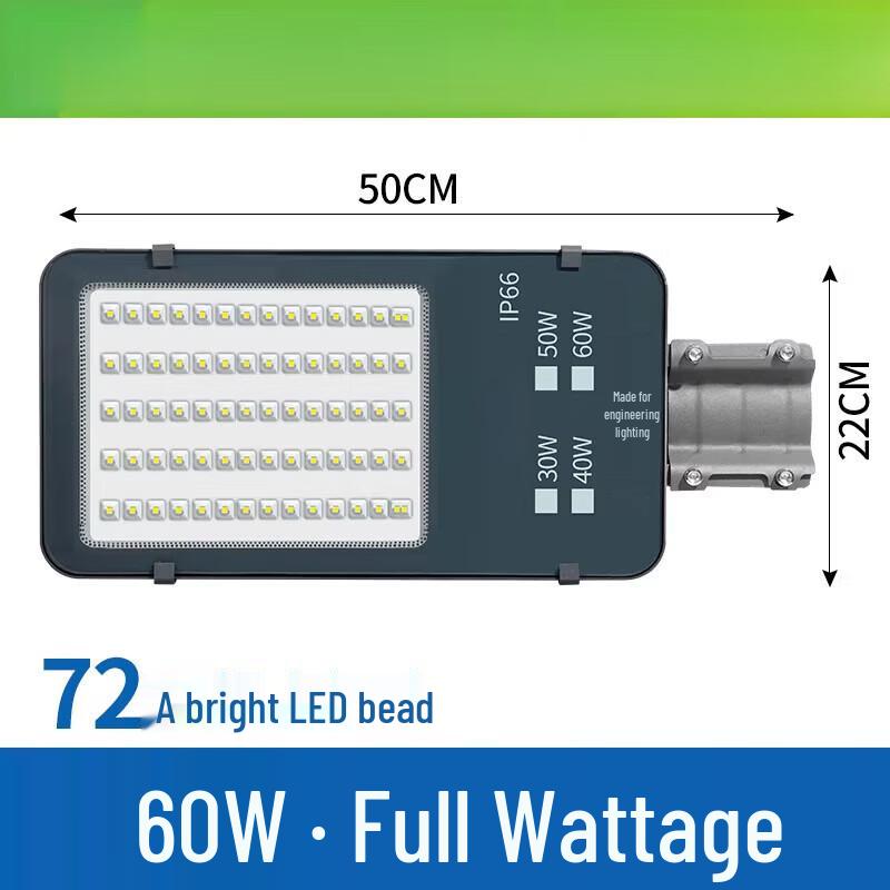LED Outdoor Street Light Head