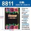Three Year Planner English Inner Page Daily Schedule Agenda Notebook