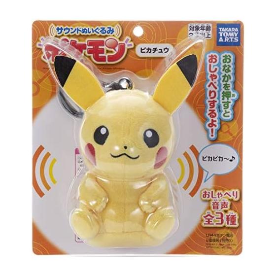 Takara Tomy Arts Pokemon Sound Plush Pikachu, Approximately 18cm Tall, Speaks When Tummy is Pressed