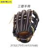 ZETT Pro Status SE Hard Baseball Third B Size Made In BPROG285SG Glove, Base, Brown/Pastel (3732), 4, Japan,