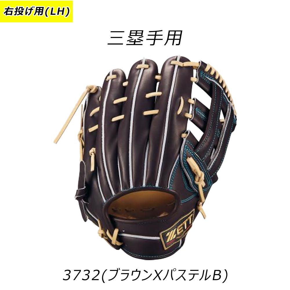 ZETT Pro Status SE Hard Baseball Third B Size Made In BPROG285SG Glove, Base, Brown/Pastel (3732), 4, Japan,