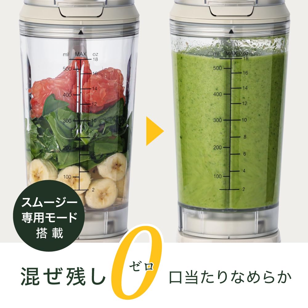 Cuisinart Cordless Rechargeable Personal Blender with Smoothie Mode, Ice Crushing Function, and Original Recipes, Light Beige, PBL-100NJ