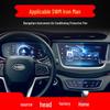 SWM G01/G05/X7 Iron Man Protective Sticker & Navigation Film for Center Console, Instrument Panel, X3 Car Accessories