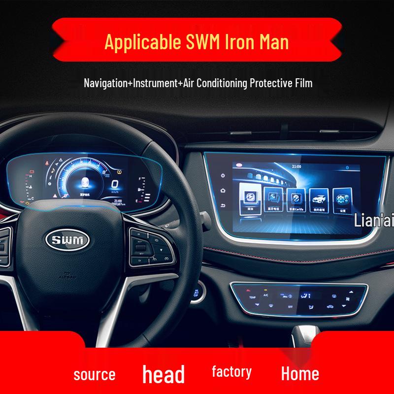 SWM G01/G05/X7 Iron Man Protective Sticker & Navigation Film for Center Console, Instrument Panel, X3 Car Accessories