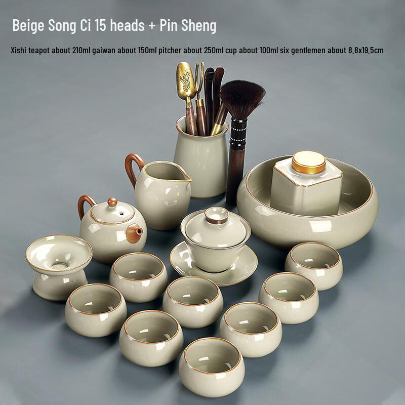 Naijiang Ru Kiln Kung Fu Tea Set