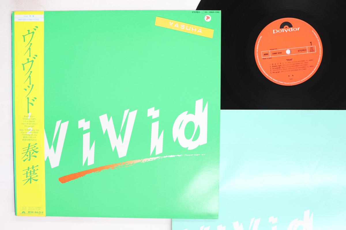 

LP Пластинка YASUHA Vivid 28MX1092 POLYDOR 1982 Япония Оби Японский Поп-Рок Б/У