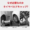 Vezel Car Tire Valve Cap, Aluminum Tires, Air Vezel, Vezel, Second Generation, rv3, rv4,