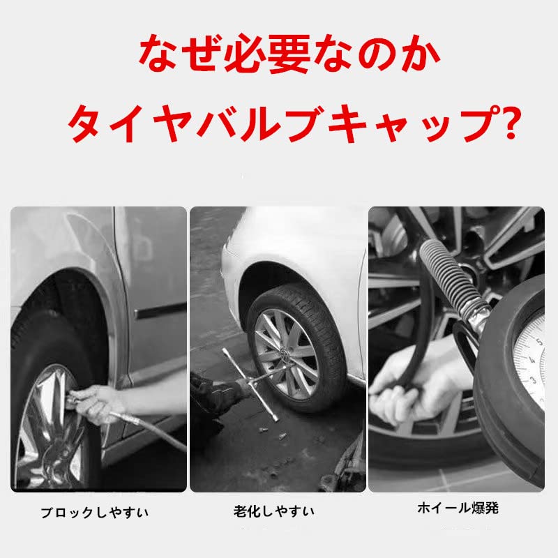 Vezel Car Tire Valve Cap, Aluminum Tires, Air Vezel, Vezel, Second Generation, rv3, rv4,