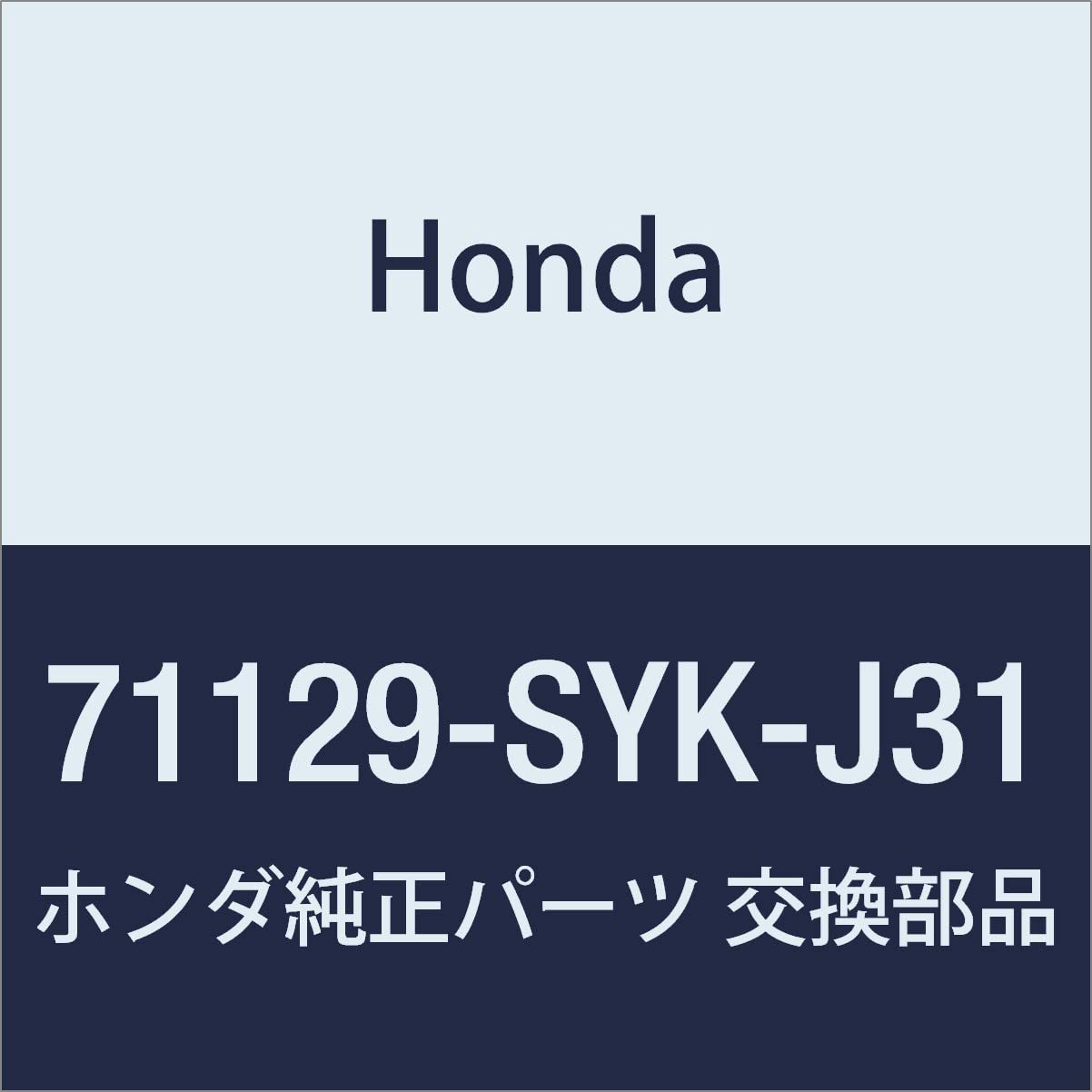 

HONDA Genuine Parts Molding Front Grill Center Elysion Prestige Part Number L. 71129-SYK-J31