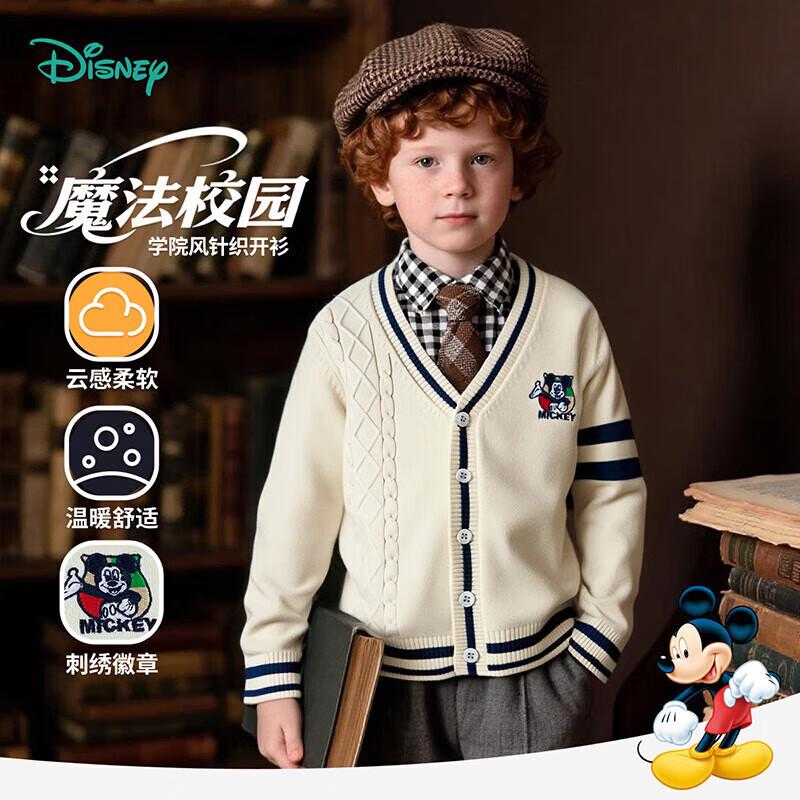 Disney Kids' V-Neck Knit Cardigan Sweater
