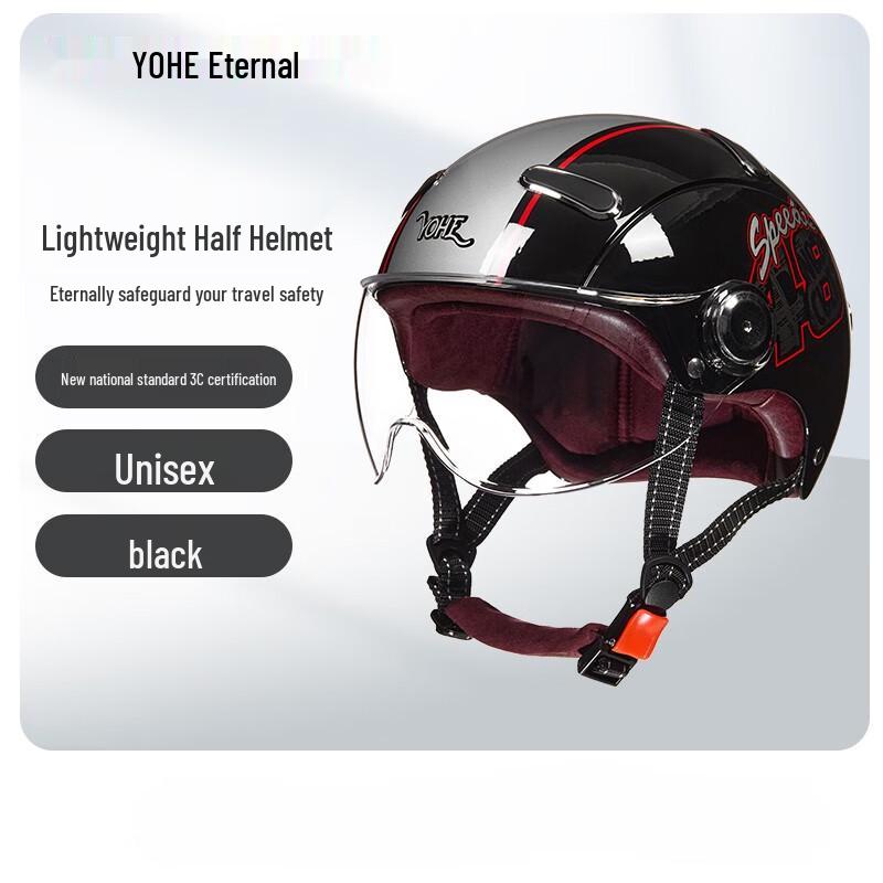YOHEYOHE 368 Retro Electric Motorcycle Half Helmet M
