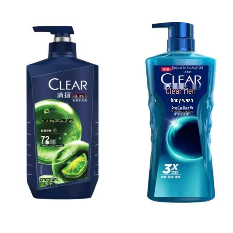 Qingyang Refreshing Oil Control Shampoo & Deep Sea Shower Gel Set