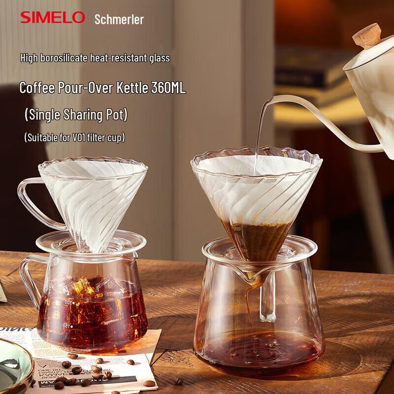 

Shimeile Glass Pour-Over Coffee Sharing Pot