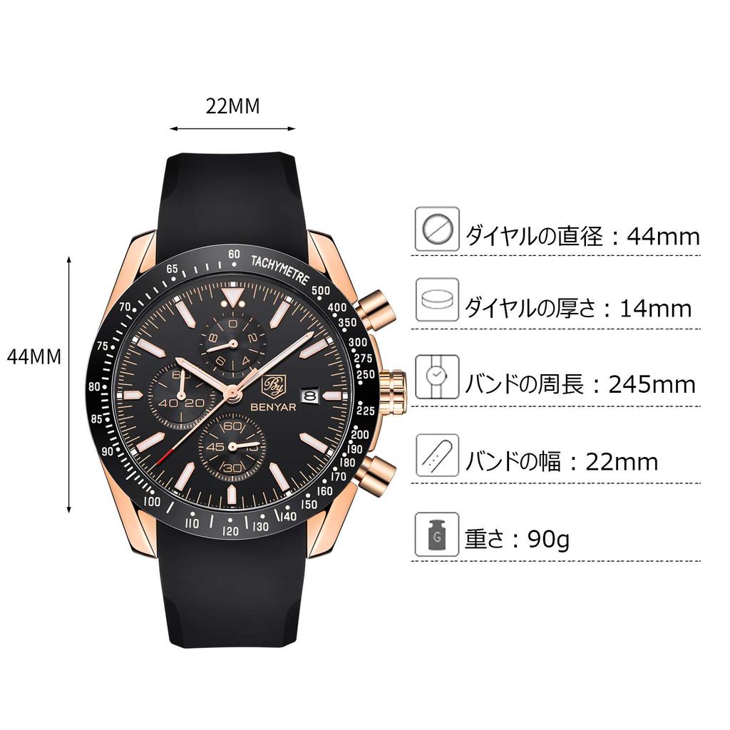 RORIOS Herren-Quarzuhr, Leuchtende Sportuhr mit Analoganzeige, Kalenderfunktion, Chronograph, Silikonarmband, Geschäftsgeschenk