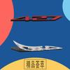 3D Premium 427 for car Hood Fender trunk Tail Rear Bonnet Nameplate Decal Emblem Badge Sticker