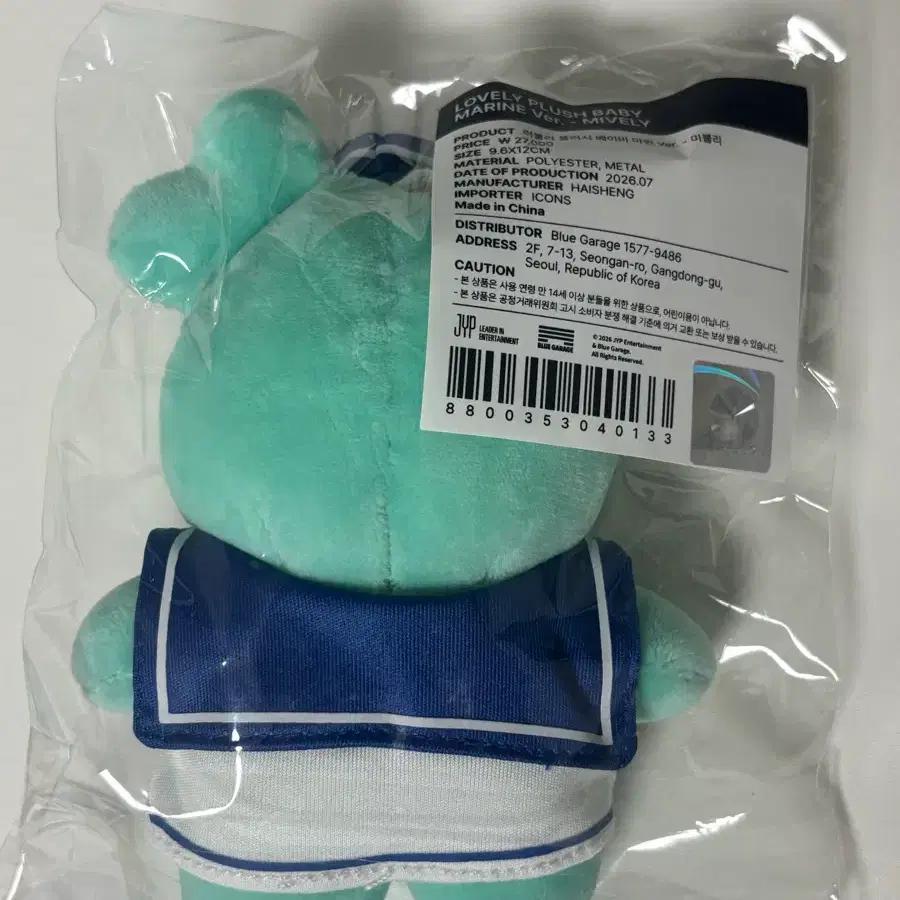 TWICE Mina Loveuri Miburi Pop-Up MD Keyring