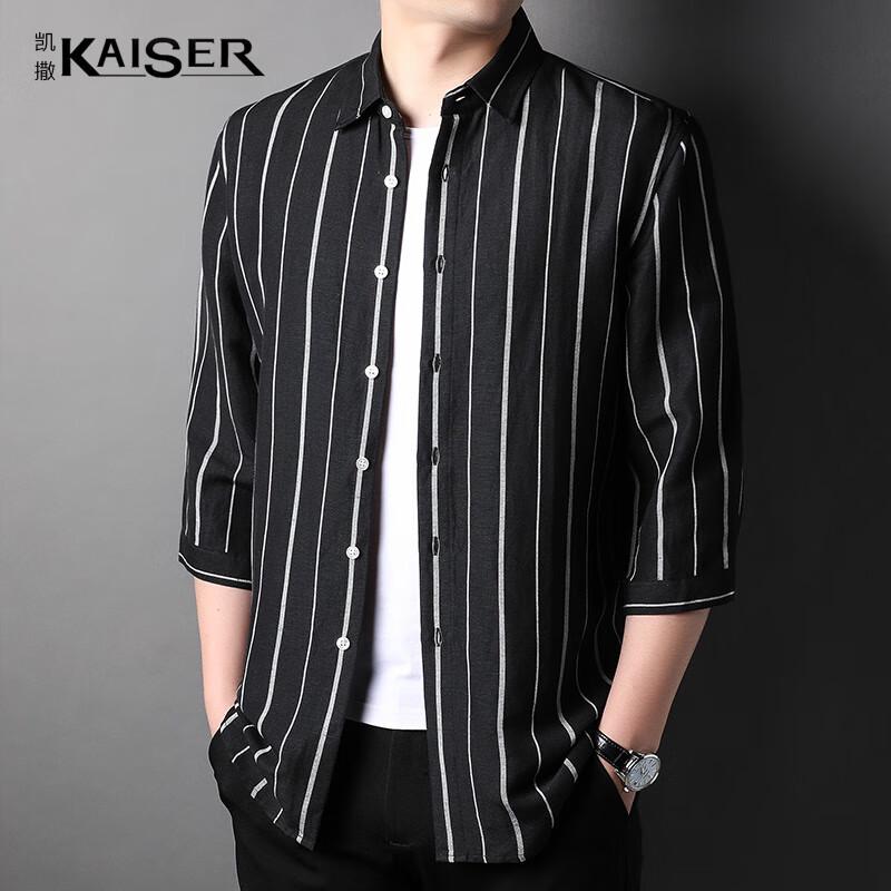 KAISER Men's Linen Blend Short Sleeve Shirt KS5255