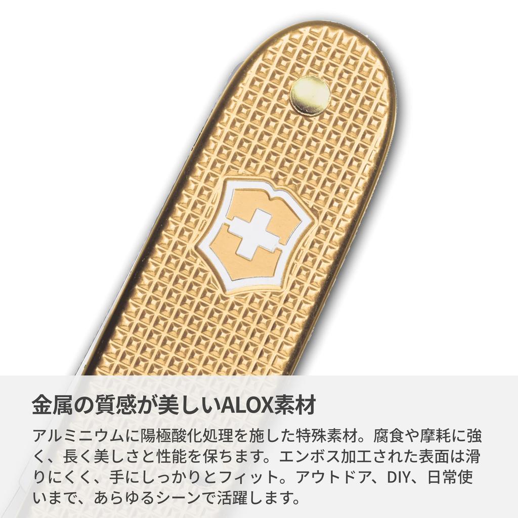 VICTORINOX Companion X Alox with and Perfect for Outdoor Emergency Bladeless Single Swiss Birthday Multi-Tool Knife, Scissors, Shears, Camping,