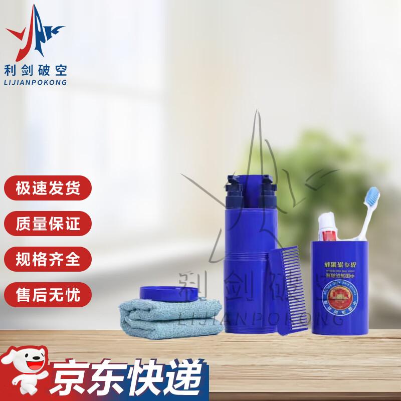 Tactical Portable Travel Toiletry Kit