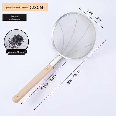 Chuangfa Commercial Stainless Steel Bamboo Handle Mesh Skimmer