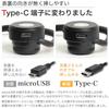 JTT FUKUMIKOH Knochenleitungskopfhörer USB Typ-C