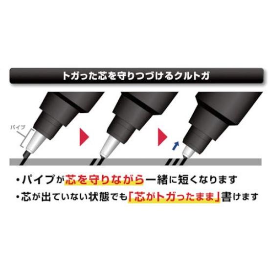 Mitsubishi Pencil Mechanical Pencil Kurutoga Pipe Slide Black 0.5 M54521P.24