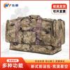 Wu Ye Large Capacity Tactical Carry Bag