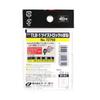 OWNER TLB-1 Twist Lock Spring S 72750