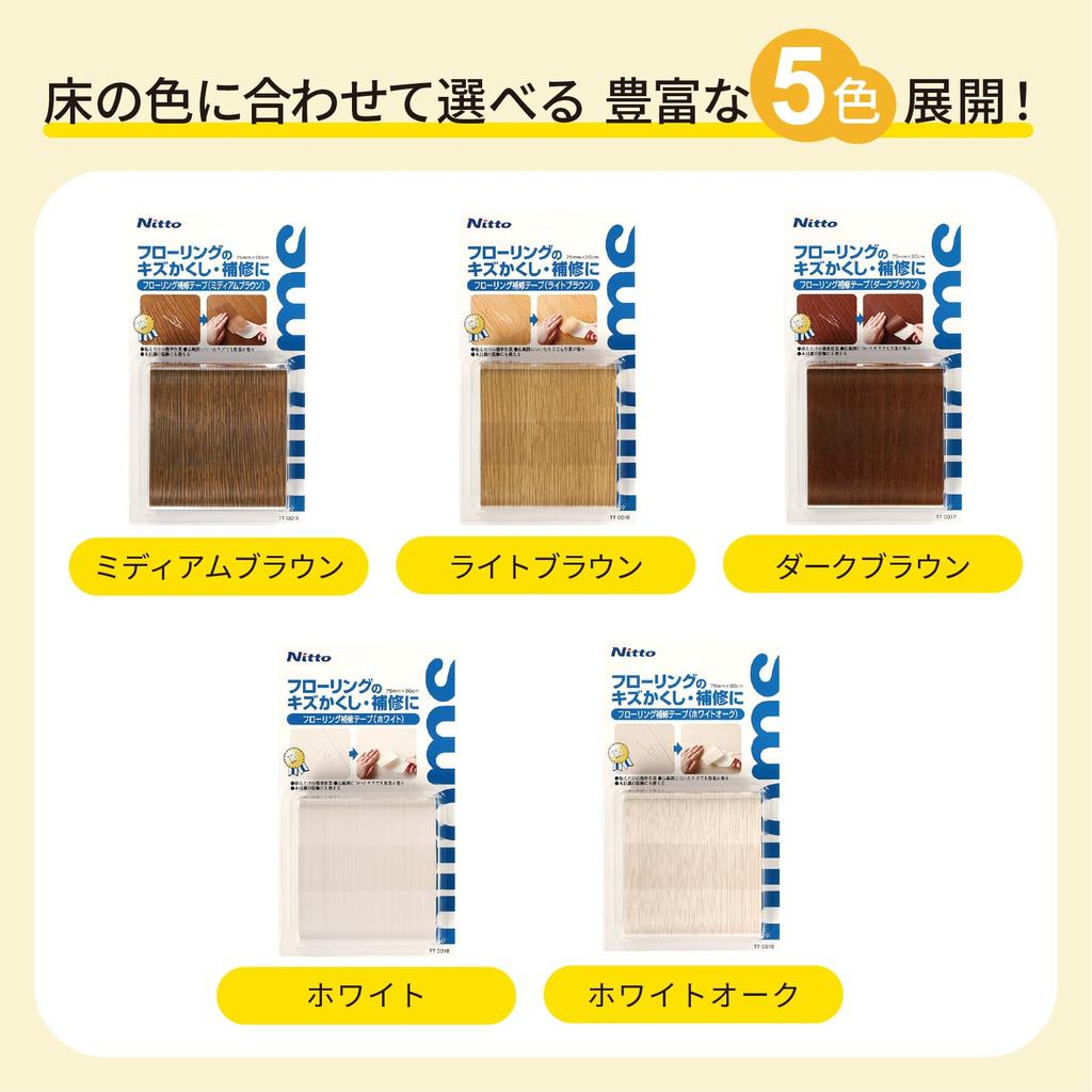 Nitoms Floor Repair Scratch Wood Dark 75mm Wide x 90cm TT0017 Tape, Concealer, Grain, Brown, Long,
