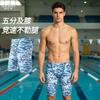Mens Quick-Dry Breathable Mesh-Lined Swim Trunks Surfing Diving Water Sports