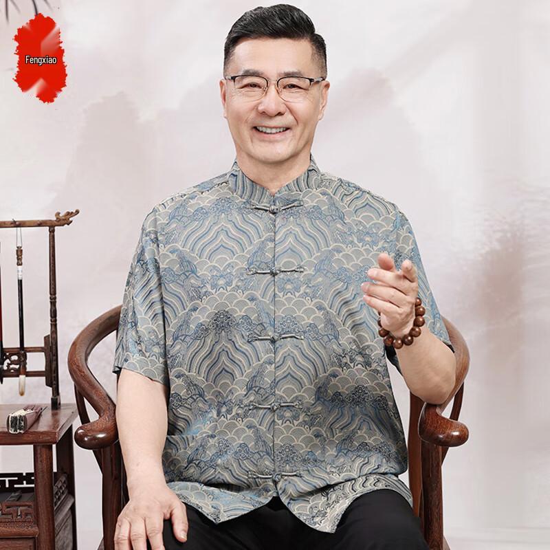 Men's Chinese Style Summer T-Shirt & Outfit