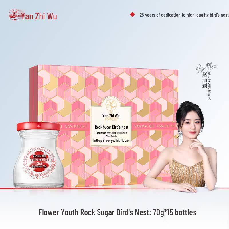 Yan Zhi Wu Ready-to-Eat Bird s Nest Floral Gift Set