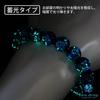 Luminous Firefly Glass 14mm Beads Bracelet Blue Blue Glass Beads [Sea Drop] Glow-in-the-dark [002bt-14-18]