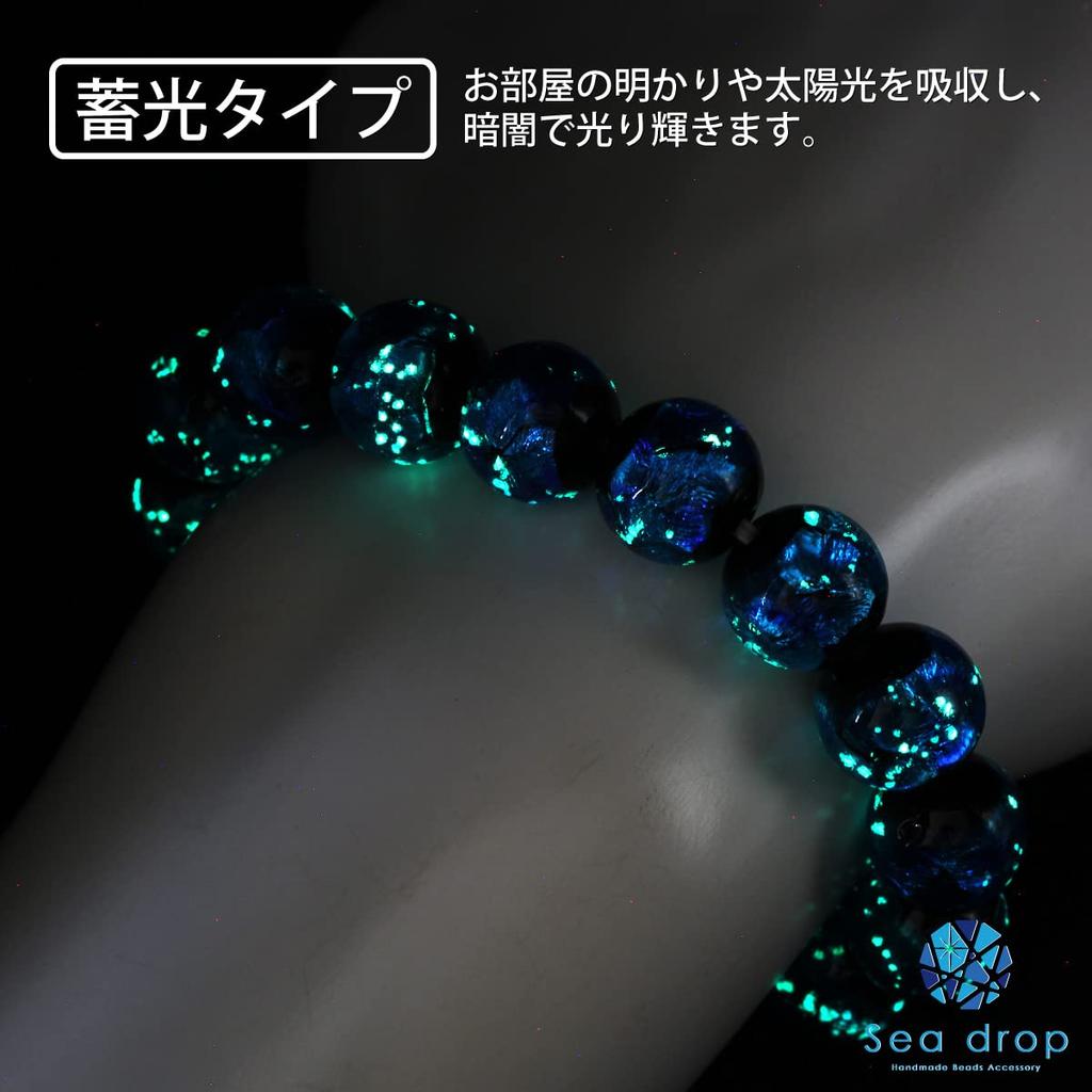 Luminous Firefly Glass 14mm Beads Bracelet Blue Blue Glass Beads [Sea Drop] Glow-in-the-dark [002bt-14-18]