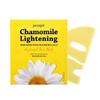 Chamomile Lightening Hydrogel Face Mask Set