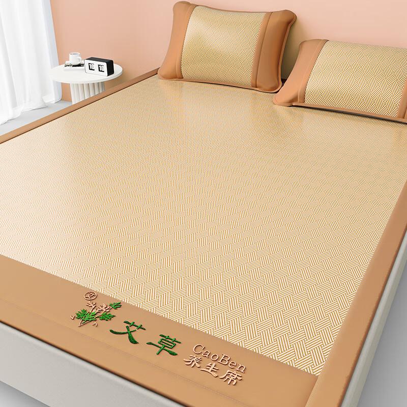 Nufeng Ice Silk Mat Set