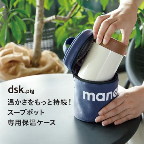 CB Japan Maneuver Soup Jar Pouch (300-500ml) with Cutlery Pocket, Insulated Soup Pot Case, Black, DSK