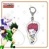 Hunter×Hunter Keychain: Killua, Hisoka & Ant King Acrylic Charm