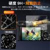 Compatible with Sony II LCD Screen Protectors by Asahi Glass of Tempered Glass Screen Protector for Sony 9H Full High Fingerprint Authentication