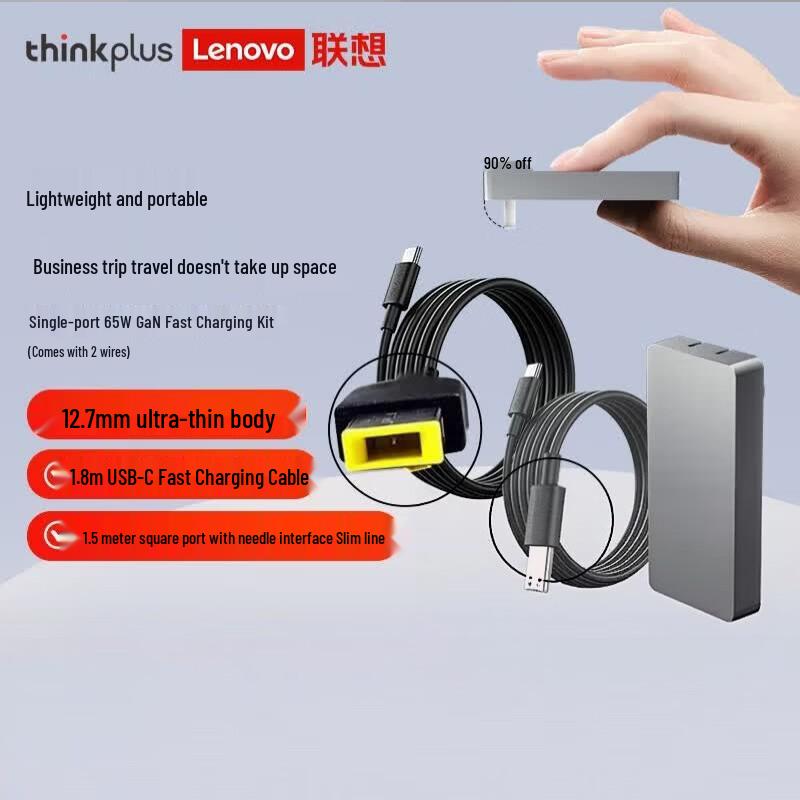 Lenovo Laptop Bags and Charging Accessories Collection