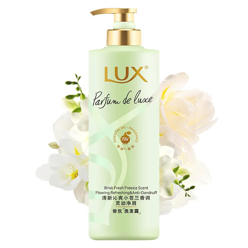 Lux Essential Oil Fresh Freesia Fragrance Shampoo 470g