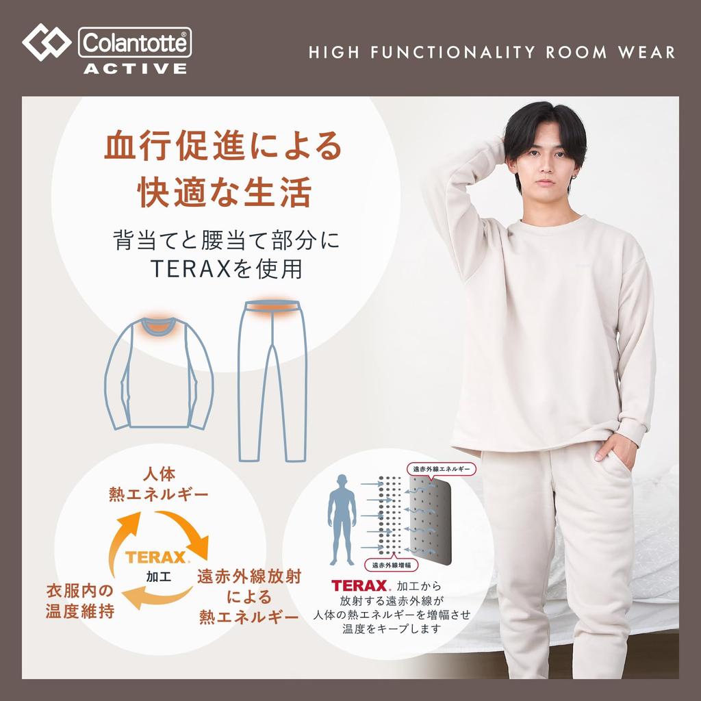 Luanna Jenna In Tarzan Relaxing Long Sleeve Top and Bottom and Gift [Featured Magazine] Wear, Fleece-Lined, Set, Unisex, Men's Women's Sweatsuit,