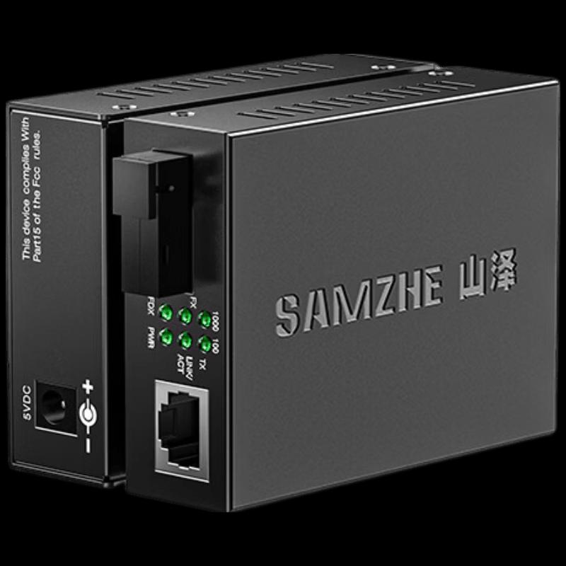 SAMZHE 100M Single-Mode Dual-Fiber Optical Transceiver