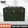Bozhan Tactical Rotomolded Storage Case