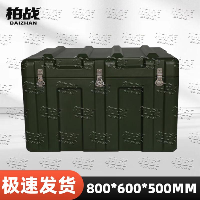 Bozhan Tactical Rotomolded Storage Case