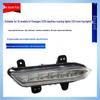 Compatible LED Daytime Running Lights & Fog Lights for Changan CS35 (2015-2016 Models)