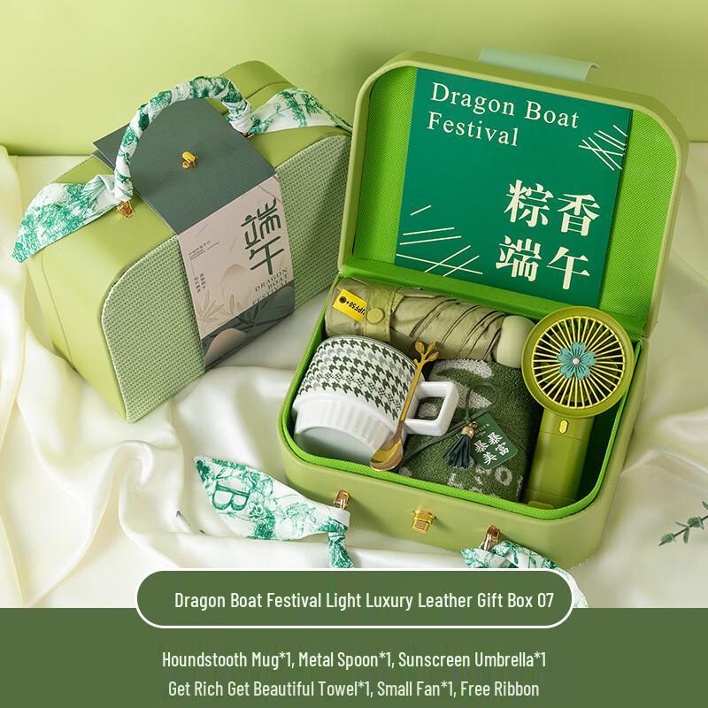 

Dragon Boat Festival Employee Gift Set Mug, Spoon, Umbrella, Fan, Towel