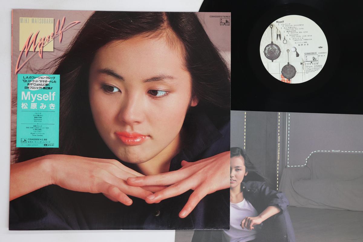

LP Пластинка MIKI MATSUBARA - Myself C28A0209W SEE SAW 1982 Япония Японский поп/рок б/у